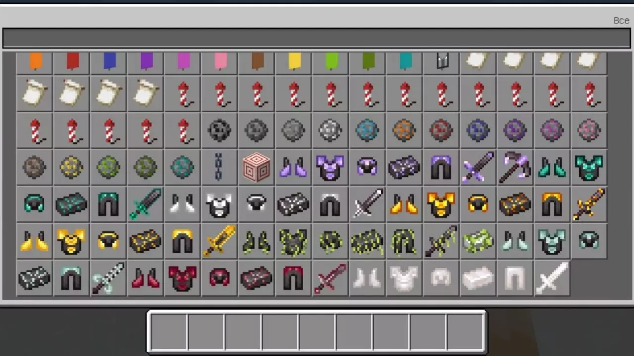 Inventory from Netherite Swors Mod for Minecraft PE